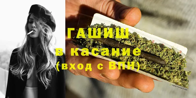 Гашиш hashish  продажа наркотиков  Баксан 