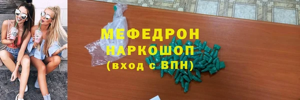 ГАЛЛЮЦИНОГЕННЫЕ ГРИБЫ Бородино