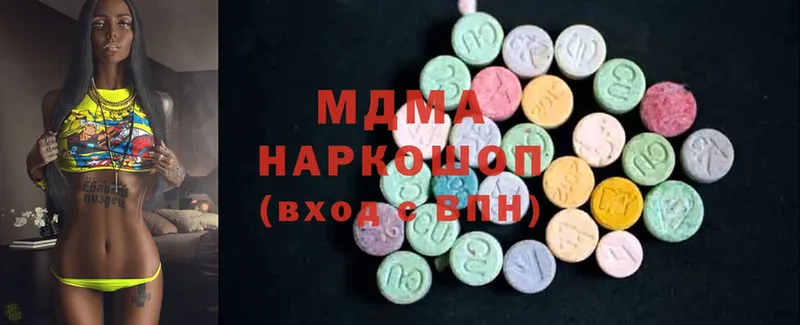 где купить наркоту  Баксан  MDMA Molly 